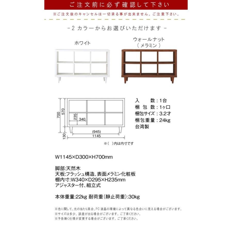 シェルフのみ 幅114.5cm ホワイト シェルフ オープンラック リビング