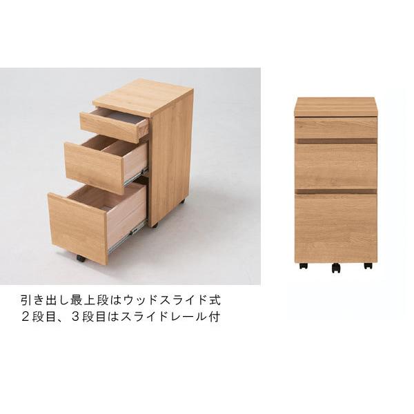 デスクワゴンのみ 幅35cm 奥行45cm オーク ナチュラル 引き出し3杯