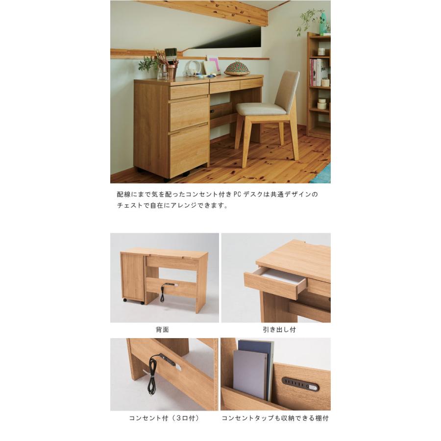 パソコンデスク 幅75cm 奥行45cm オーク ナチュラル 引き出し パソコンデスク 幅75cm 奥行45cm オーク ナチュラル 引き出し