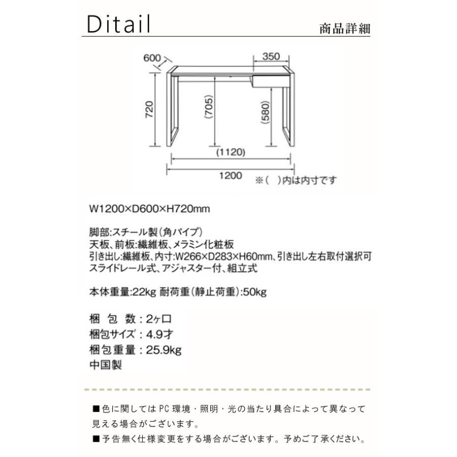 パソコンデスク のみ 幅120cm 奥行60cm アイアン スチール脚 オーク