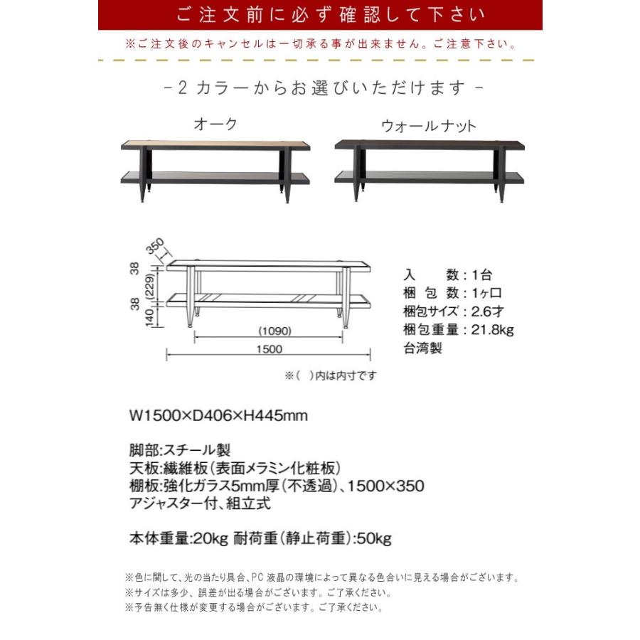 テレビボード のみ 幅150cm 値下げ 数量限定 ローボード テレビ台 TV台
