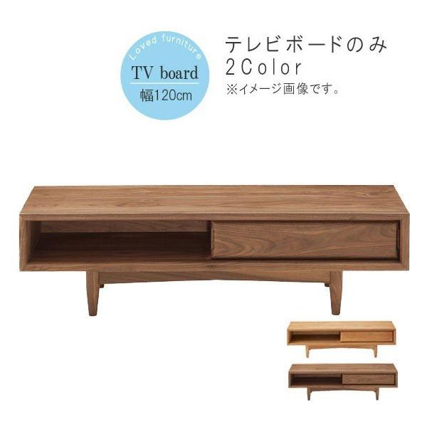 海外最新 テレビボードのみ 幅1cm ホワイトオーク ウォールナット ローボード テレビボード リビングボード テレビ台 Tv台 リビング家具 Av収納 ポイント10倍 Jeannesauve Org