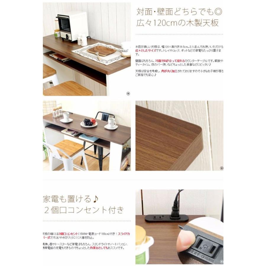 激安120カウンターテーブル12800円！現品特価品！通常ネット価格59800円！引き取り価格 シギヤマ家具工業 ダイニングテーブル カウンターテーブル 幅 120 cm