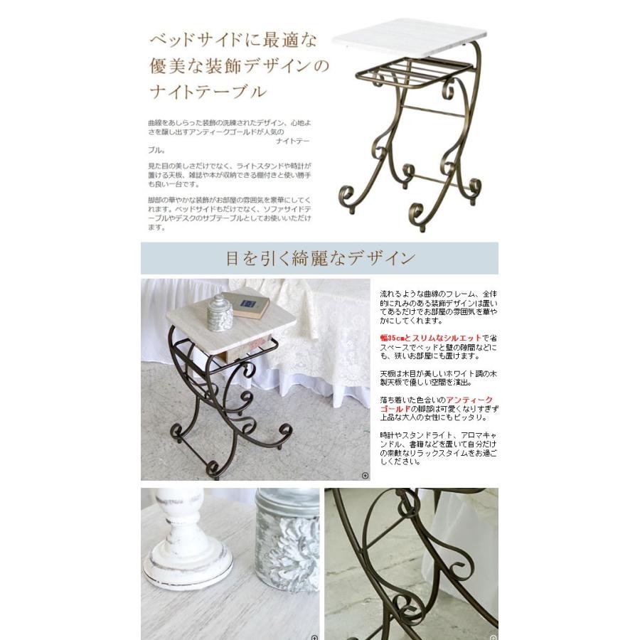 ナイトテーブル のみ サイドテーブル 幅35cm 高さ60cm ホワイト木天板