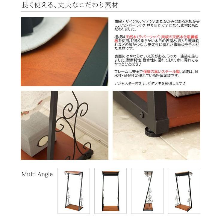 ブティックハンガーラック 幅60cm 高さ140cm コンパクト