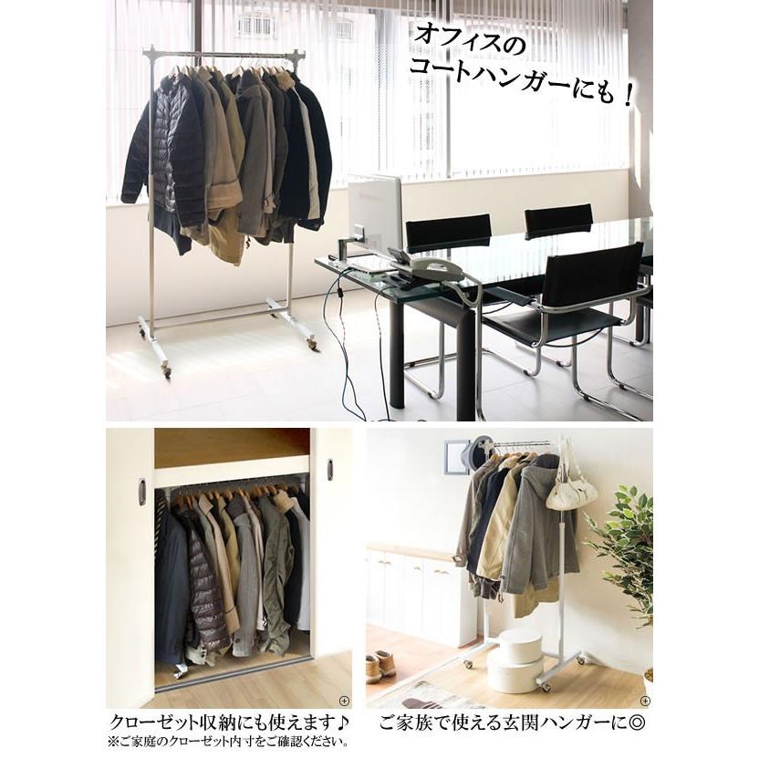 ハンガーラックC 幅80] ハンガーラック Alocasia〔アロカシア〕スリムタイプ | 家具