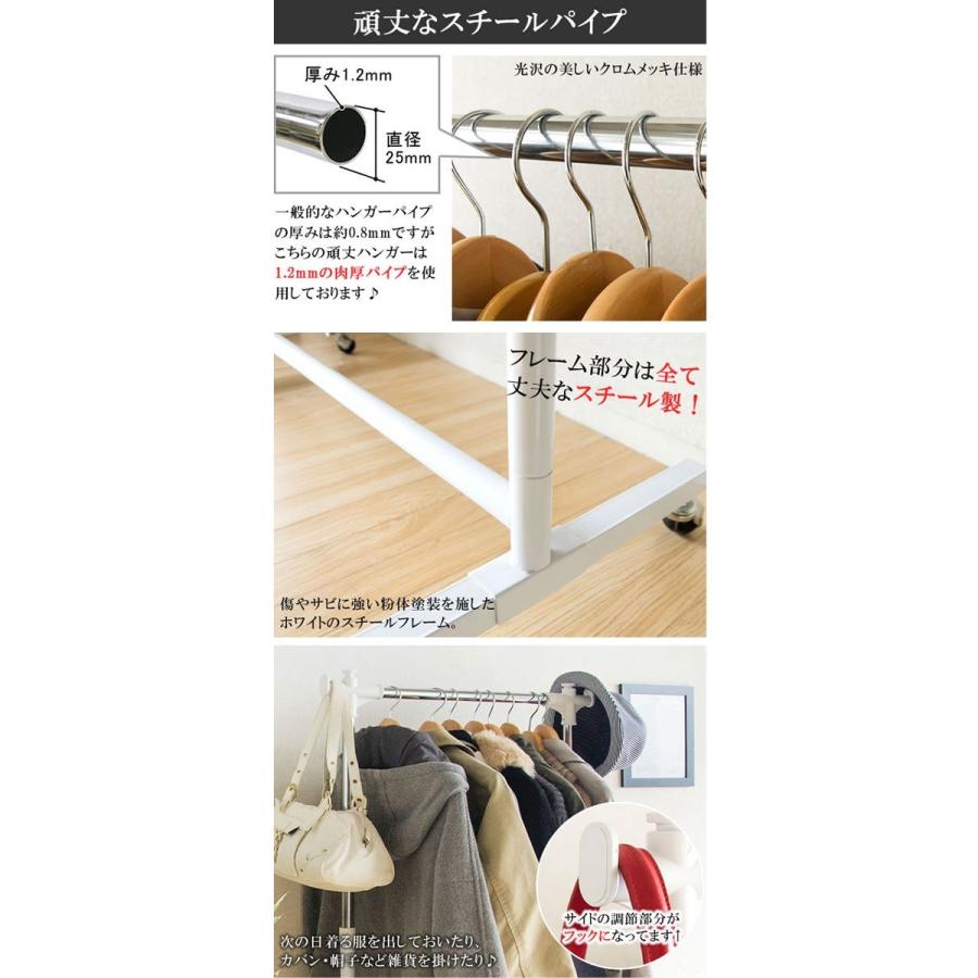 ハンガーラックのみ Mサイズ 幅90cm コートハンガー 頑丈 丈夫 大容量