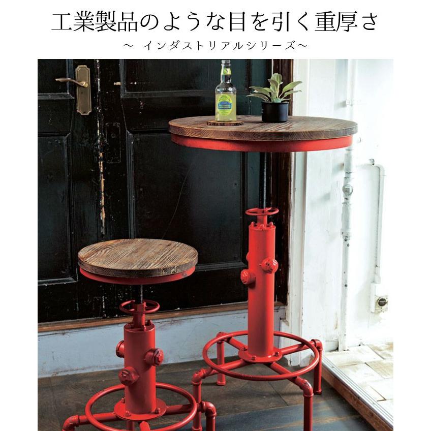 カウンターチェア1脚のみ 幅45cm スチール製 レッド ブラック モダン