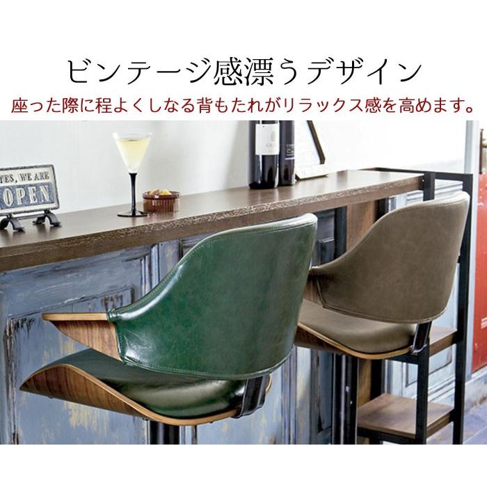 カウンターチェア1脚のみ 幅56cm スチール製 ブラウン グリーン
