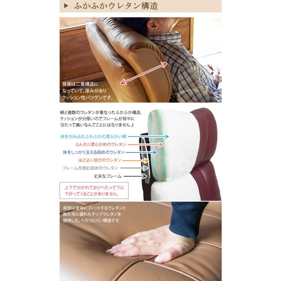 木肘スーパーソフトレザー座椅子 日本製 合皮 ポンプ式アーム 木肘スーパーソフトレザー座椅子 日本製 合皮 ポンプ式アーム