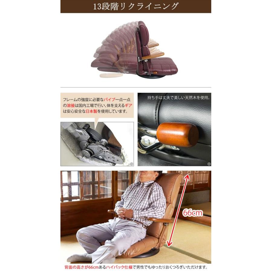 木肘スーパーソフトレザー座椅子 日本製 合皮 ポンプ式アーム 木肘スーパーソフトレザー座椅子 日本製 合皮 ポンプ式アーム