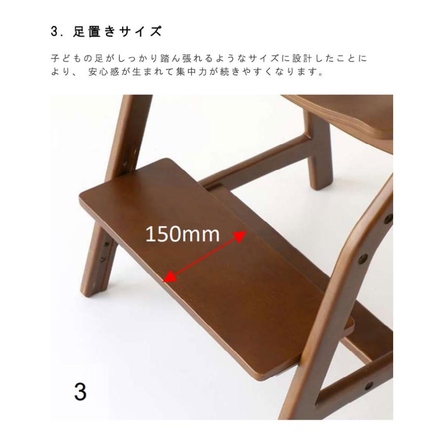 木製チェア(JTH06①) 子供チェアー JUC-3661 板座 軽量5.8kg 子供椅子 ブラウン ナチュラル