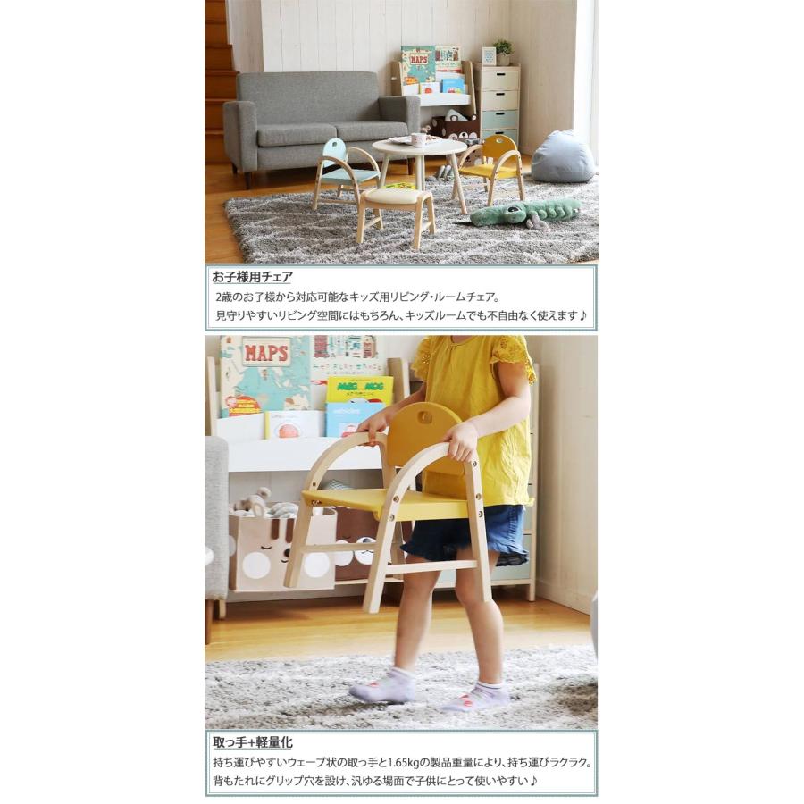 子供椅子 2歳 3歳 4歳 チェア スツール 幅50cm 木製 選べる4カラー