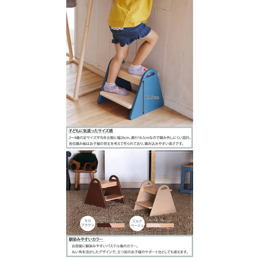 ステップチェア 踏み台2歳 3歳 4歳 スツール オットマン 幅50cm 木製