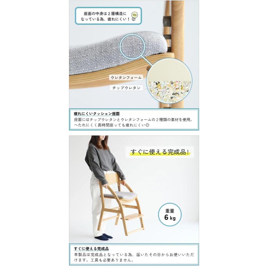 子供椅子 子供チェアー JUC-3686 イイトコ スタンダード キッズチェア
