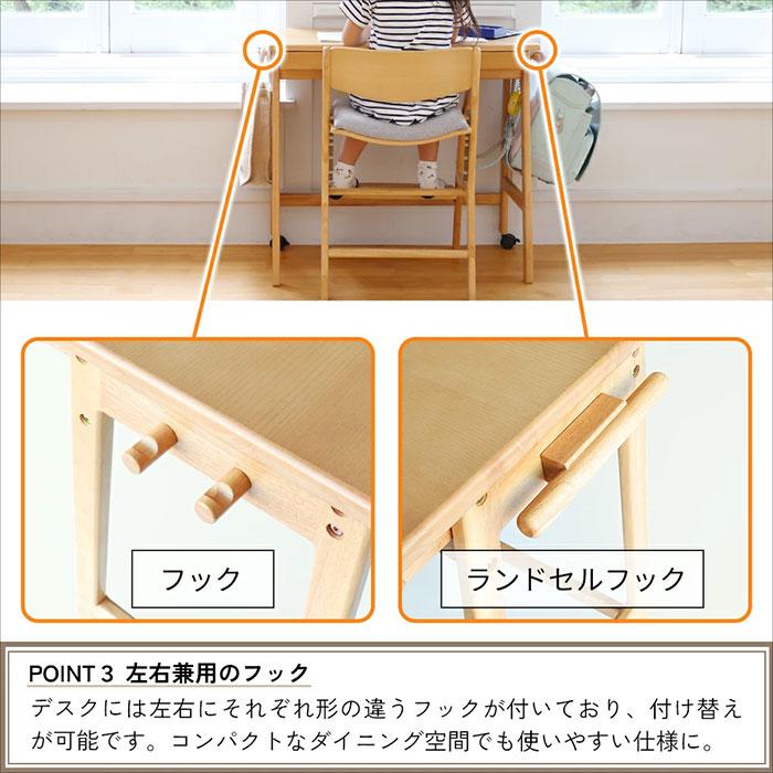 子供机 子供テーブル JUT-3692 イイトコ スタンダード キッズテーブル ダイニング学習テーブル 学習机 E-Toko Compact Desk_10