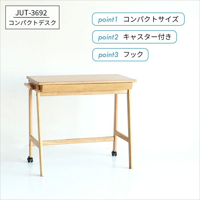 子供机 子供テーブル JUT-3692 イイトコ スタンダード キッズテーブル ダイニング学習テーブル 学習机 E-Toko Compact Desk_6