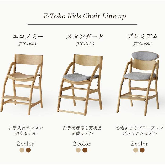 Domestic Child／エゴイスト楽団 Domestic Child エゴイスト楽団