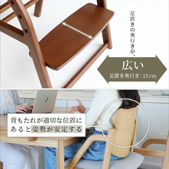子供椅子 楽天市場】学習椅子 E-Toko Kids Chair -standard- JUC-3686