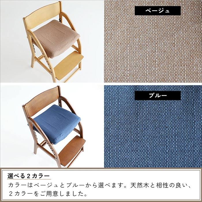 椅子カバー 子供チェアカバー JUC-3686専用カバー カバーのみ JUC-3752