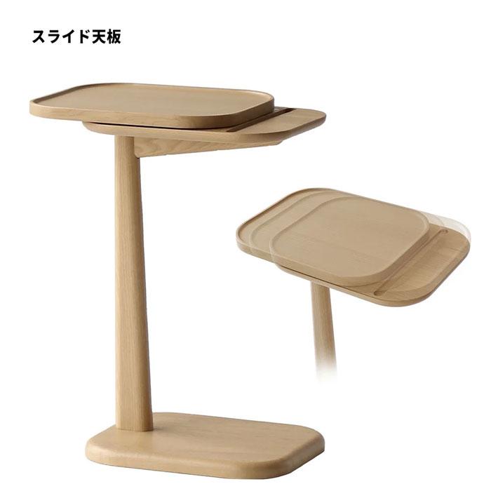 サイドテーブル のみ 拡張機能 スライド天板 幅36〜45cm アッシュ材