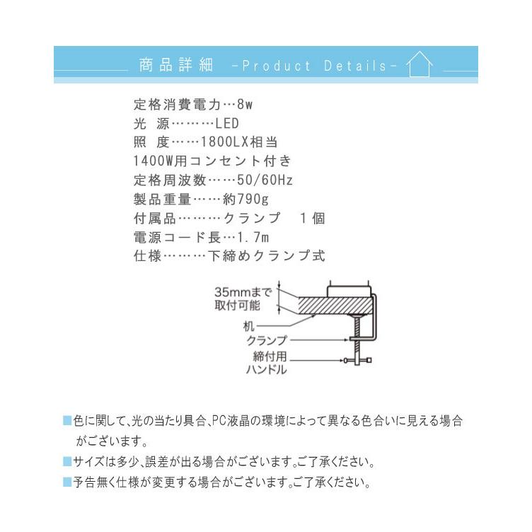 デスクライトのみ ホワイト ブラック LED ブルーライトカット 目に優しい クランプ式 クランプタイプ 太陽光に近い最高クラスの高演色 堀田木工_2