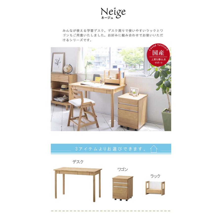 ラック のみ 幅40cm アルダー材 無垢材 引出し 日本製 国産 安心