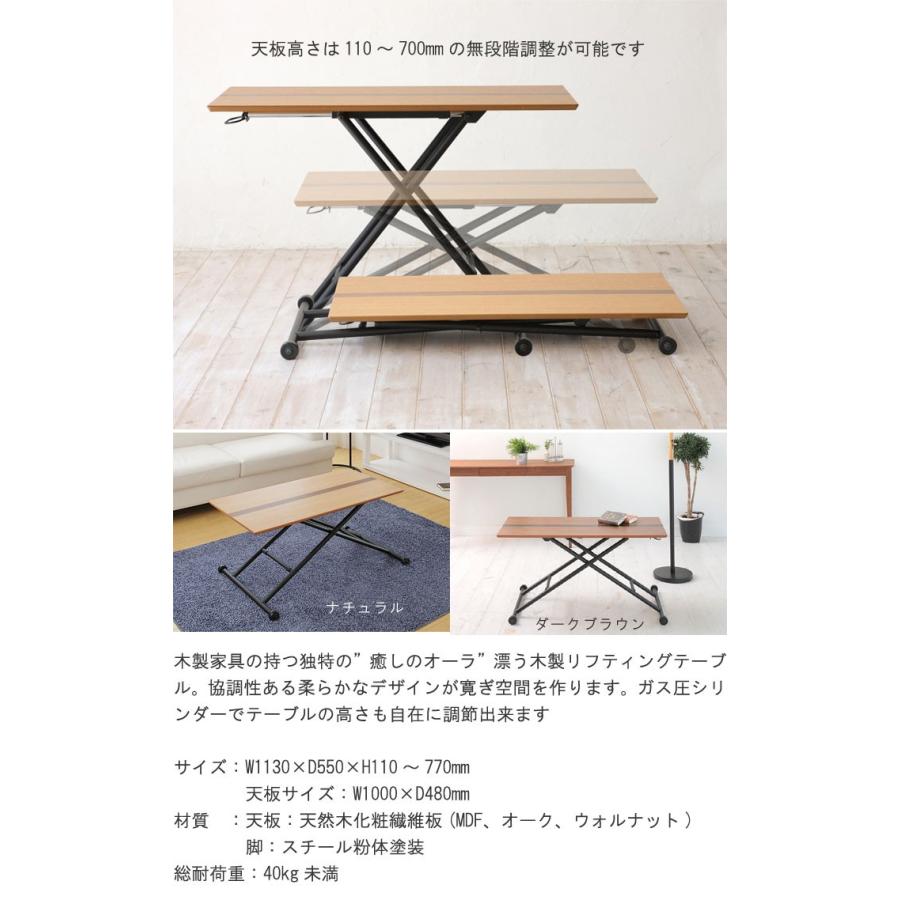 CRESCENTリフティングローテーブル 【公式ショッピングサイト】