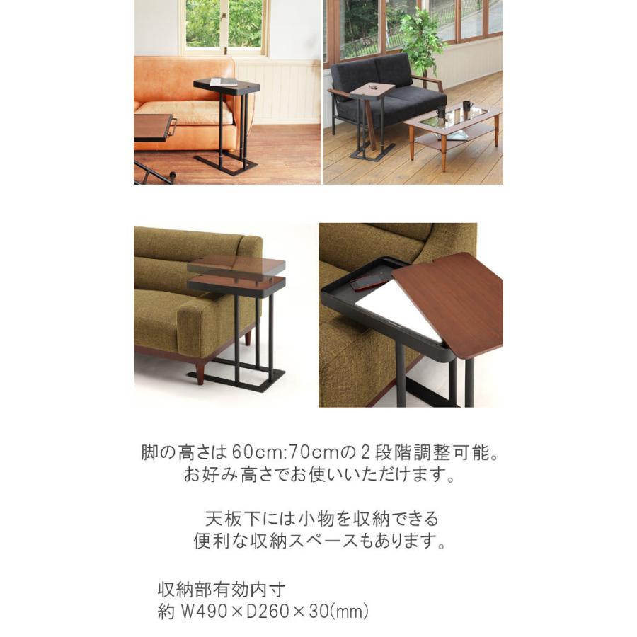 サイドテーブル のみ 幅50cm 高さ60/70cm 高さ調整可能 リフティング
