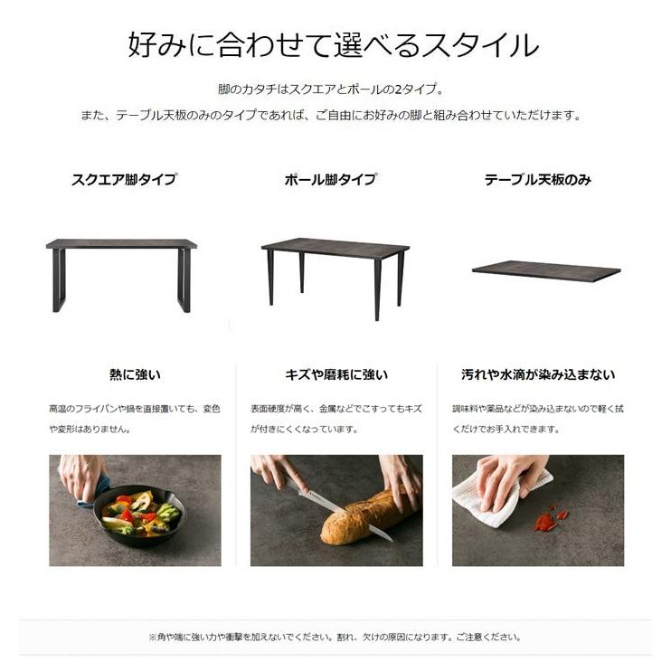 綾野製作所 ダイニングテーブル セラミック天板 幅165×奥行85×高さ72