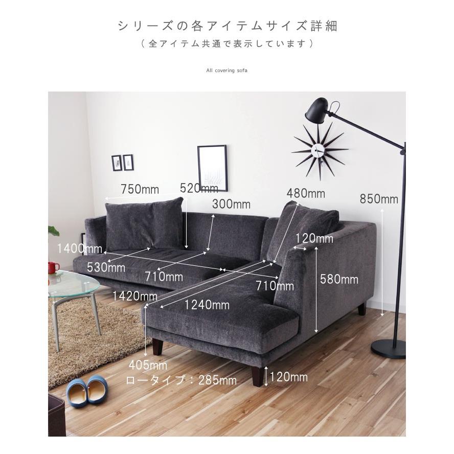 片肘2Pソファ のみ 幅160cm クッション大(黒系)×1、小(白系)×1 フル