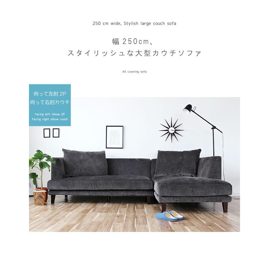 フクラ　incoon 片肘ソファ　1600 ブラック 片肘2Pソファ のみ 幅160cm クッション大(黒系)×1、小(白系)×1 フル
