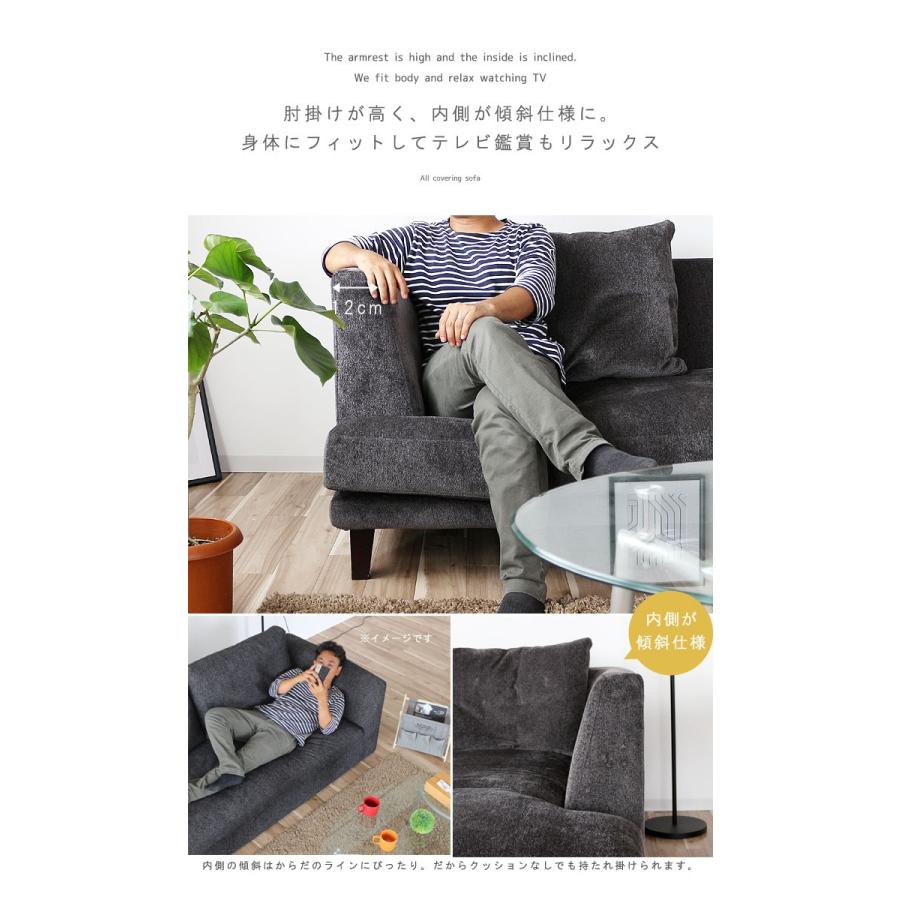 カウチソファ(2P＋カウチ) 幅250cm クッション大(黒系)×2、小(白系)×2