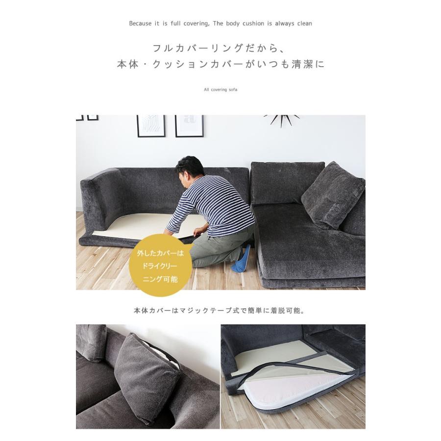 カウチソファ(2P＋カウチ) 幅250cm クッション大(黒系)×2、小(白系)×2