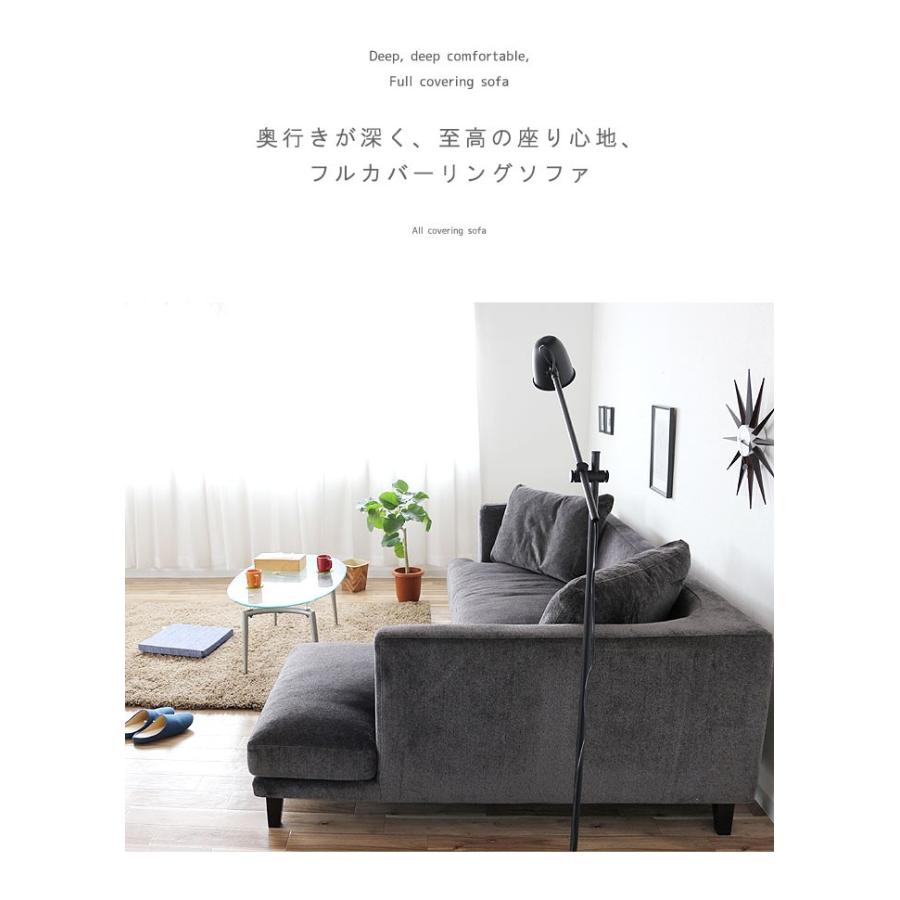 HUKLA（フクラ） カウチソファ 2P＋カウチ 幅250cm クッション大 黒系