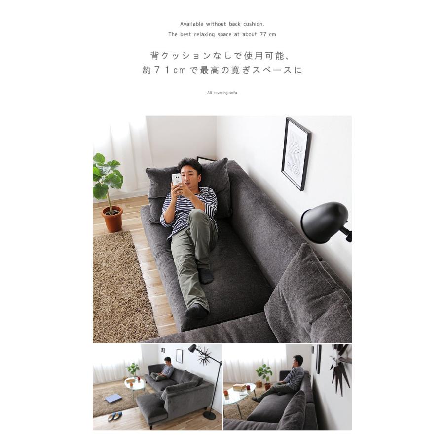 カウチソファ(2P＋カウチ) 幅250cm クッション大(黒系)×2、小(白系)×2