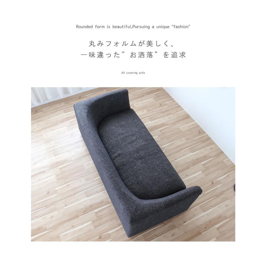 完売】3人掛けソファ のみ 幅200cm 奥行90cm フルカバーリング 背と座 