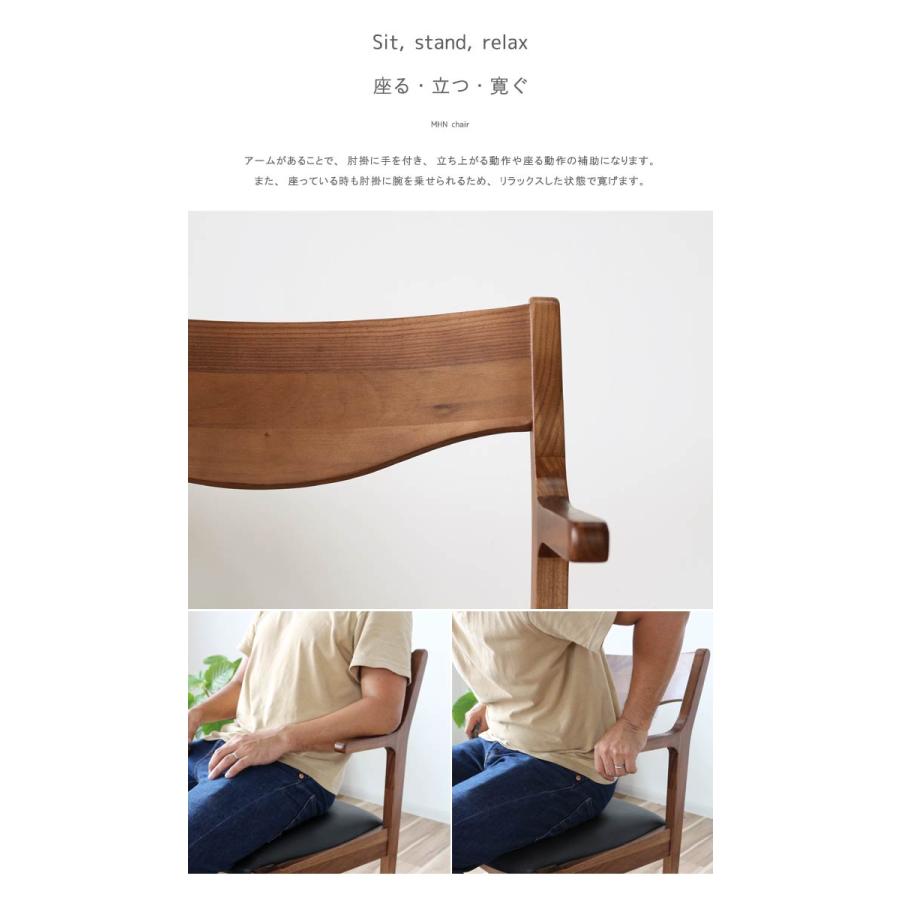 セミアームチェア 合皮PVC 1脚 肘掛け椅子 ブラウン ウォールナット材 