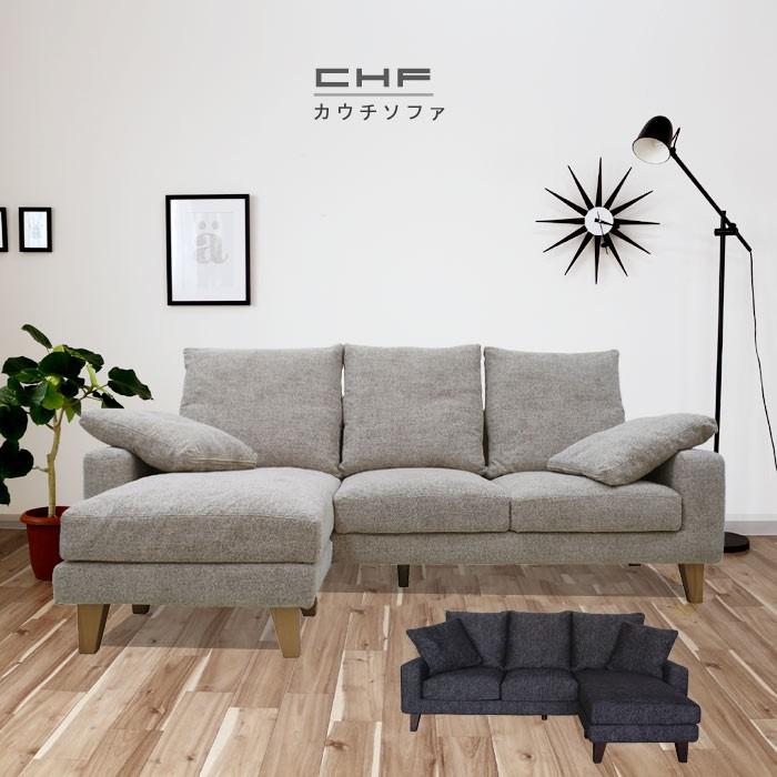フェザー入り カウチソファ(3P+スツール) 幅220cm フクラ フェザー入り カウチソファ(3P+スツール) 幅220cm フクラ