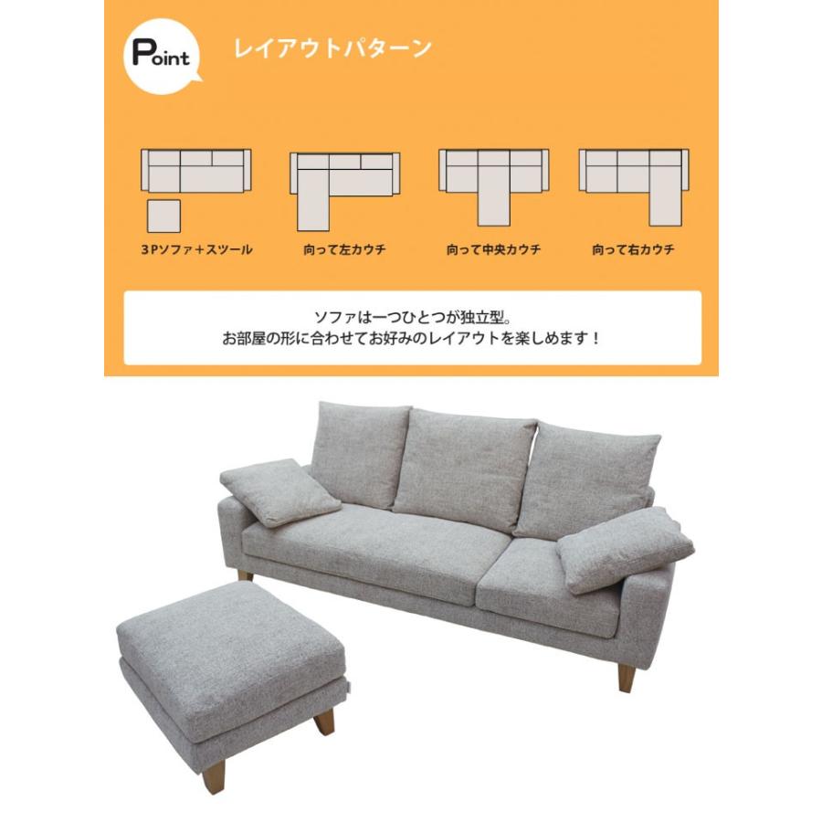フェザー入り カウチソファ(3P+スツール) 幅220cm フクラ フェザー入り カウチソファ(3P+スツール) 幅220cm フクラ