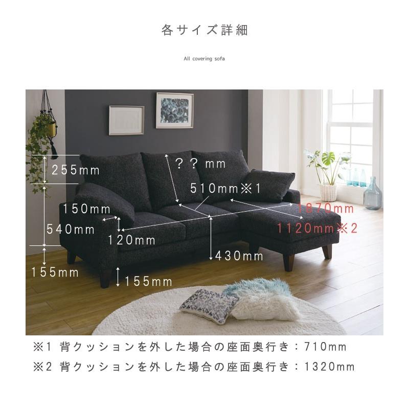 フェザー入り カウチソファ(3P+スツール) 幅220cm フクラ フェザー入り カウチソファ(3P+スツール) 幅220cm フクラ