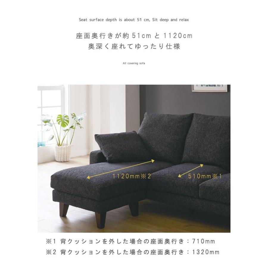 フェザー入り カウチソファ(3P+スツール) 幅220cm フクラ フェザー入り カウチソファ(3P+スツール) 幅220cm フクラ