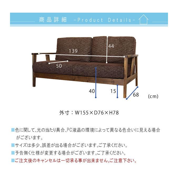 2.5人掛けソファ のみ 幅155cm ベージュ ブラウン ブルー グリーン