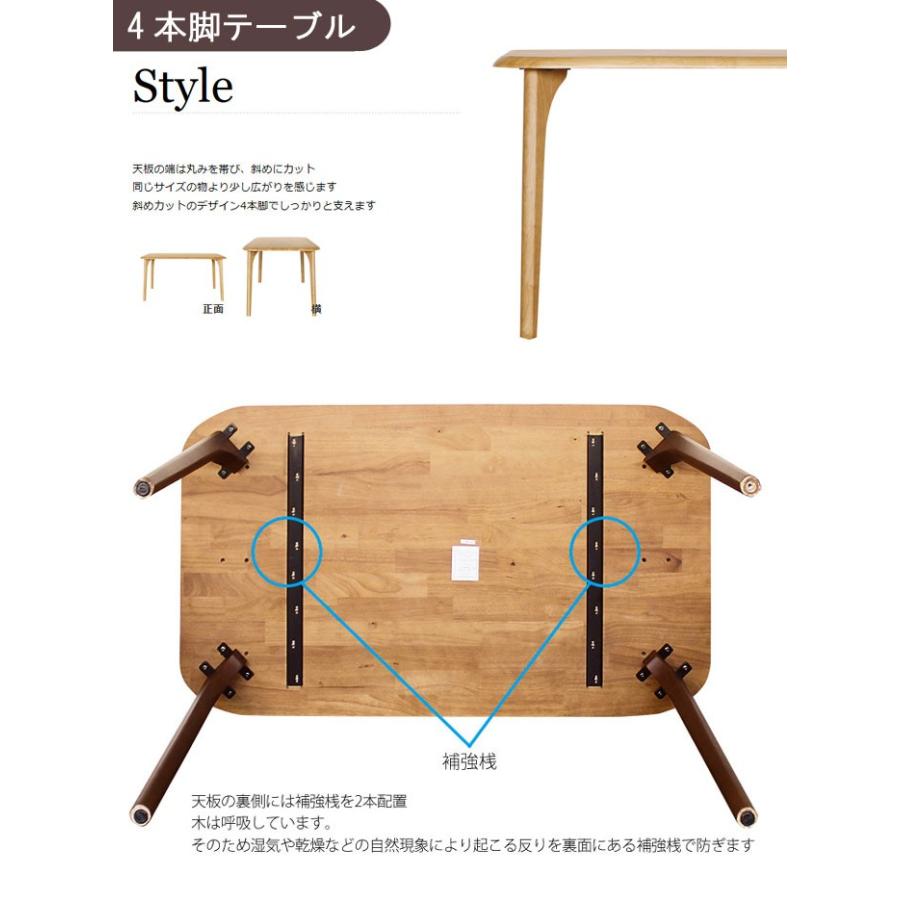 ダイニングテーブル のみ 幅160cm ナチュラル ブラウン 長方形テーブル ダイニングテーブル 食卓テーブル 食事用テーブル 爆買