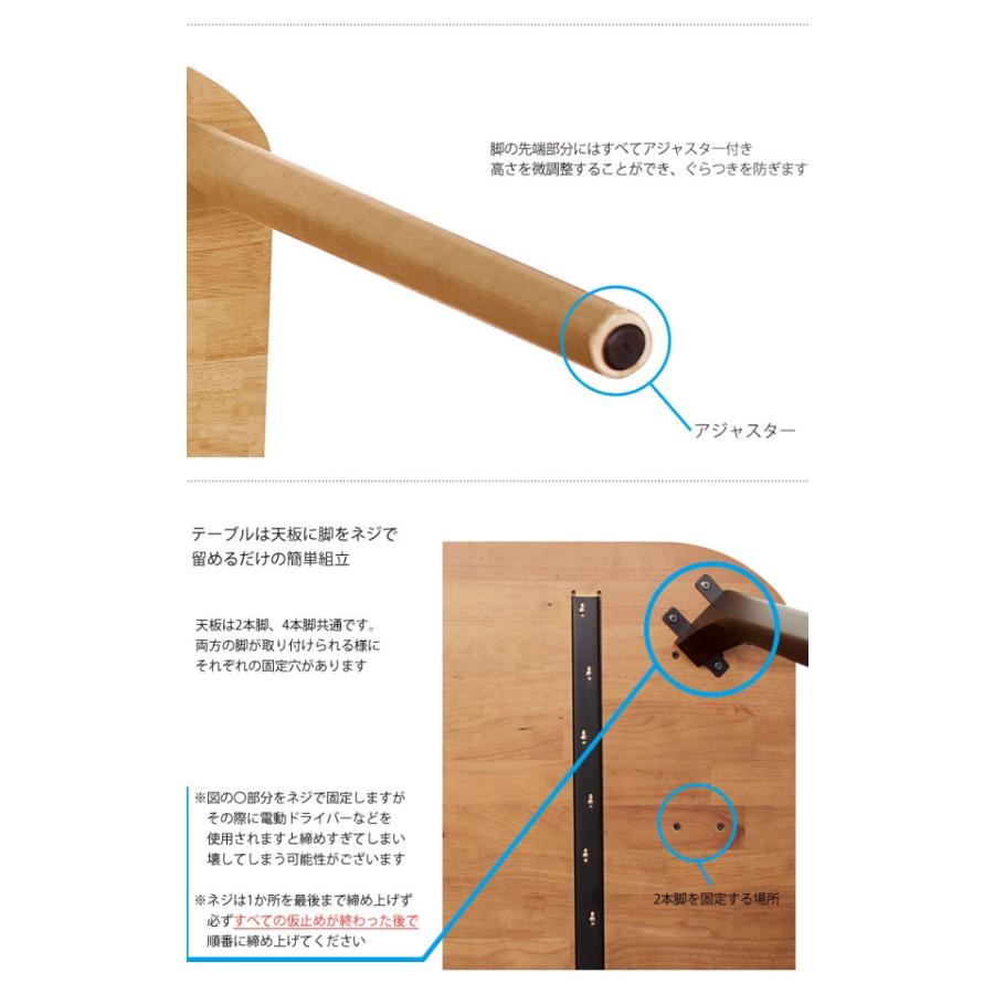 ダイニングテーブル のみ 幅160cm ナチュラル ブラウン 長方形テーブル ダイニングテーブル 食卓テーブル 食事用テーブル 爆買