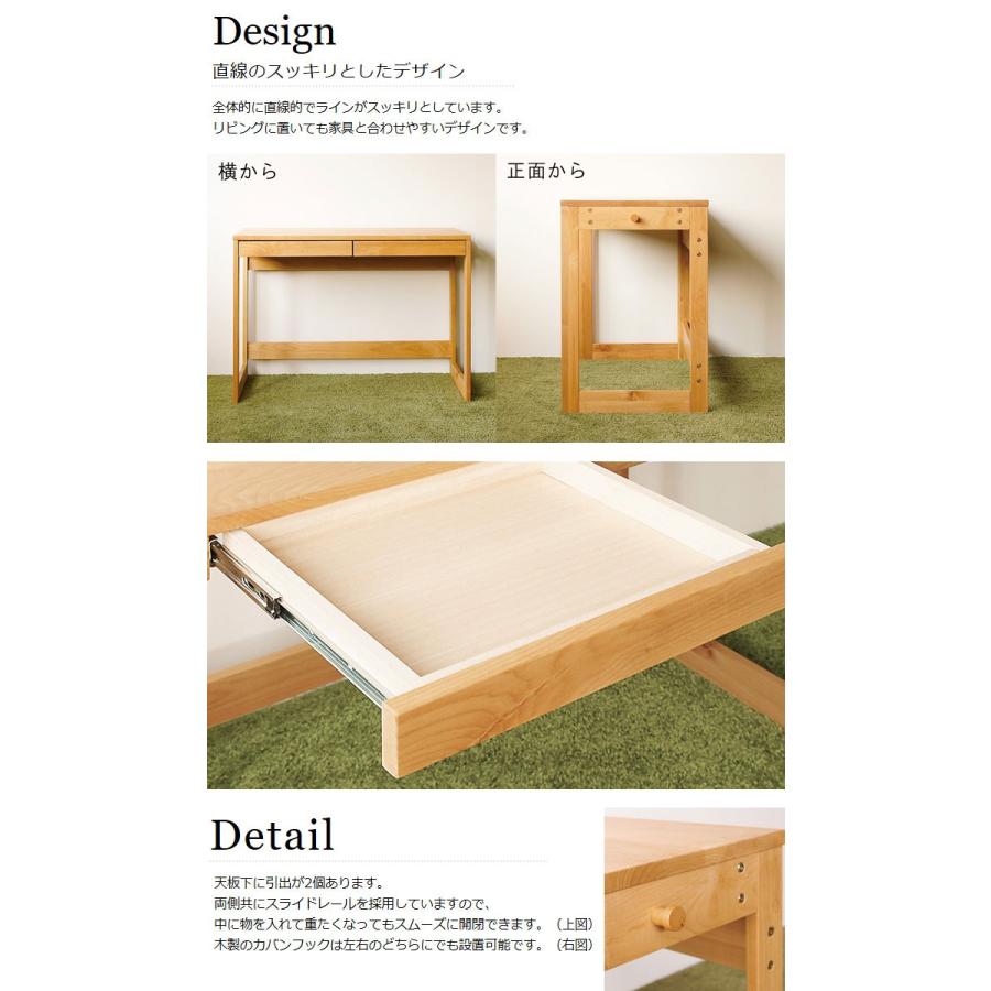 デスク のみ 幅100cm アルダー材 無垢 引出し 木製 学習デスク パソコンデスク PCデスク オフィスデスク モダン 北欧 シンプル ナチュラル 人気・おすすめ｜省スペース設計・旅行向けにおすすめ お得商品 プライバシー配送 国内発送・安心販売体制