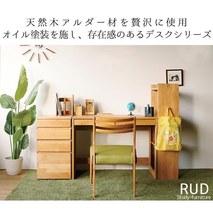 アデル　ミニマルデスク　W120 天然木　ウッドデスク デスク のみ 幅120cm アルダー材 無垢 引出し 木製 学習デスク