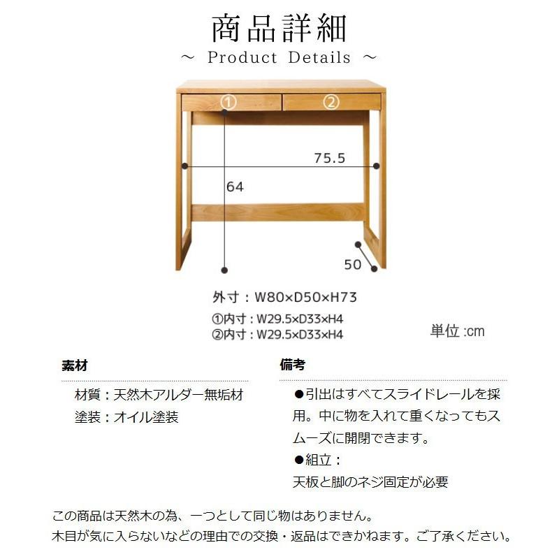 80デスク＋デスクワゴン 2点セット 幅80cmデスク キャスター付きワゴン