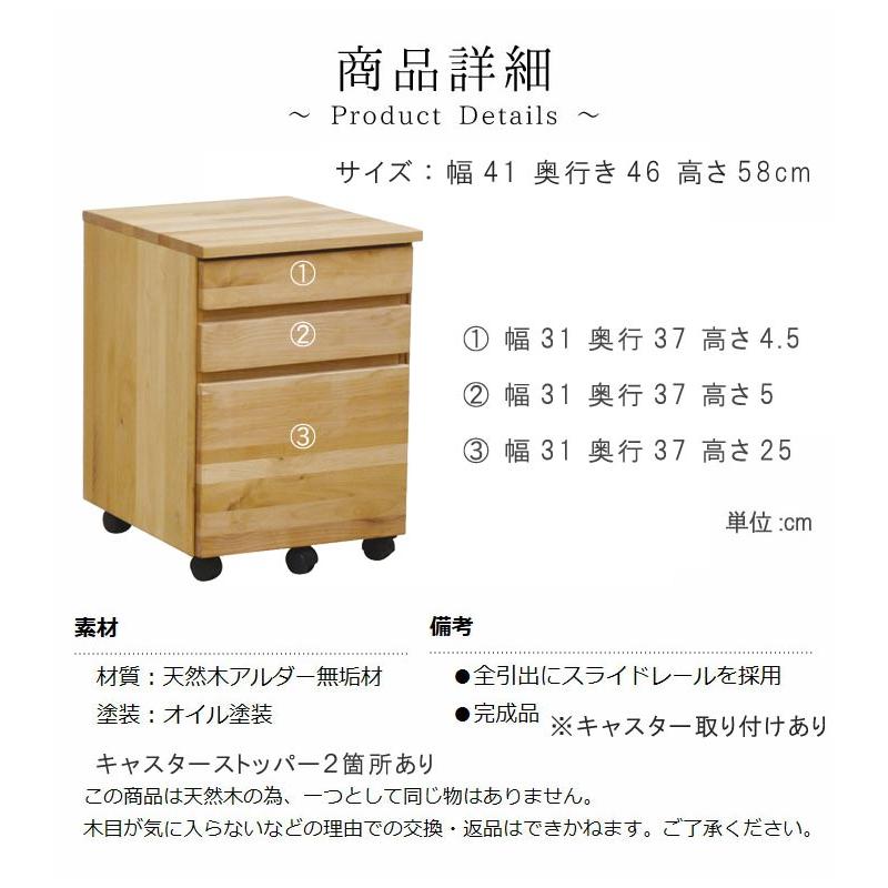80デスク＋デスクワゴン 2点セット 幅80cmデスク キャスター付きワゴン