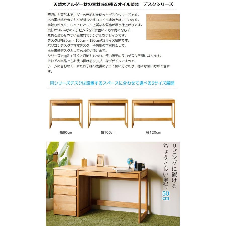 80デスク＋デスクワゴン 2点セット 幅80cmデスク キャスター付きワゴン 
